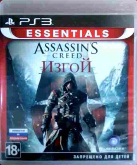 Игра Assassin's Creed Изгой ESSENTIALS, Sony PS3, 173-937, Баград.рф